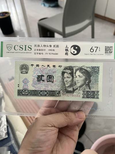 太极图 - 太极图