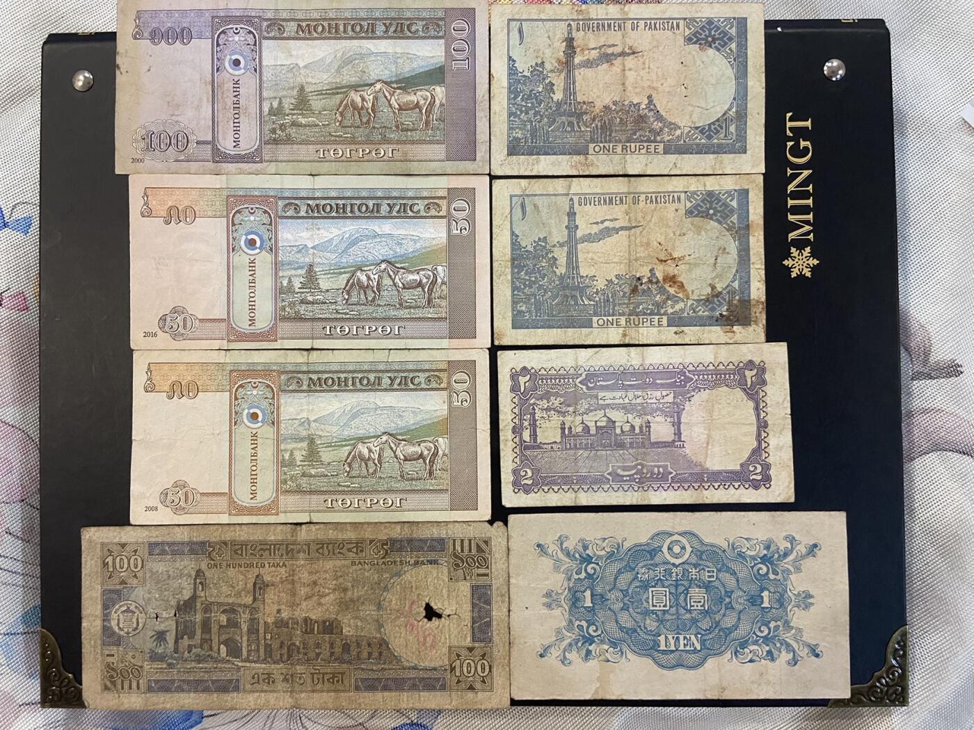 【炜奕收藏】旧币纪念币专场，0佣金，第六期 亚洲流通品相纸币8张