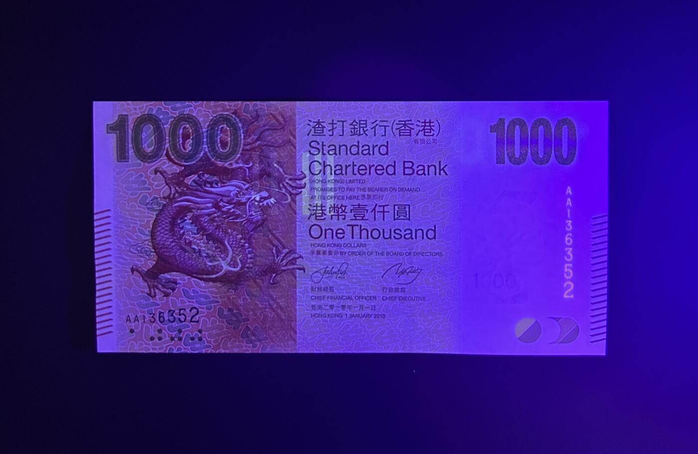 【丑猫0612】今晚7点整 10年渣打AA1000unc