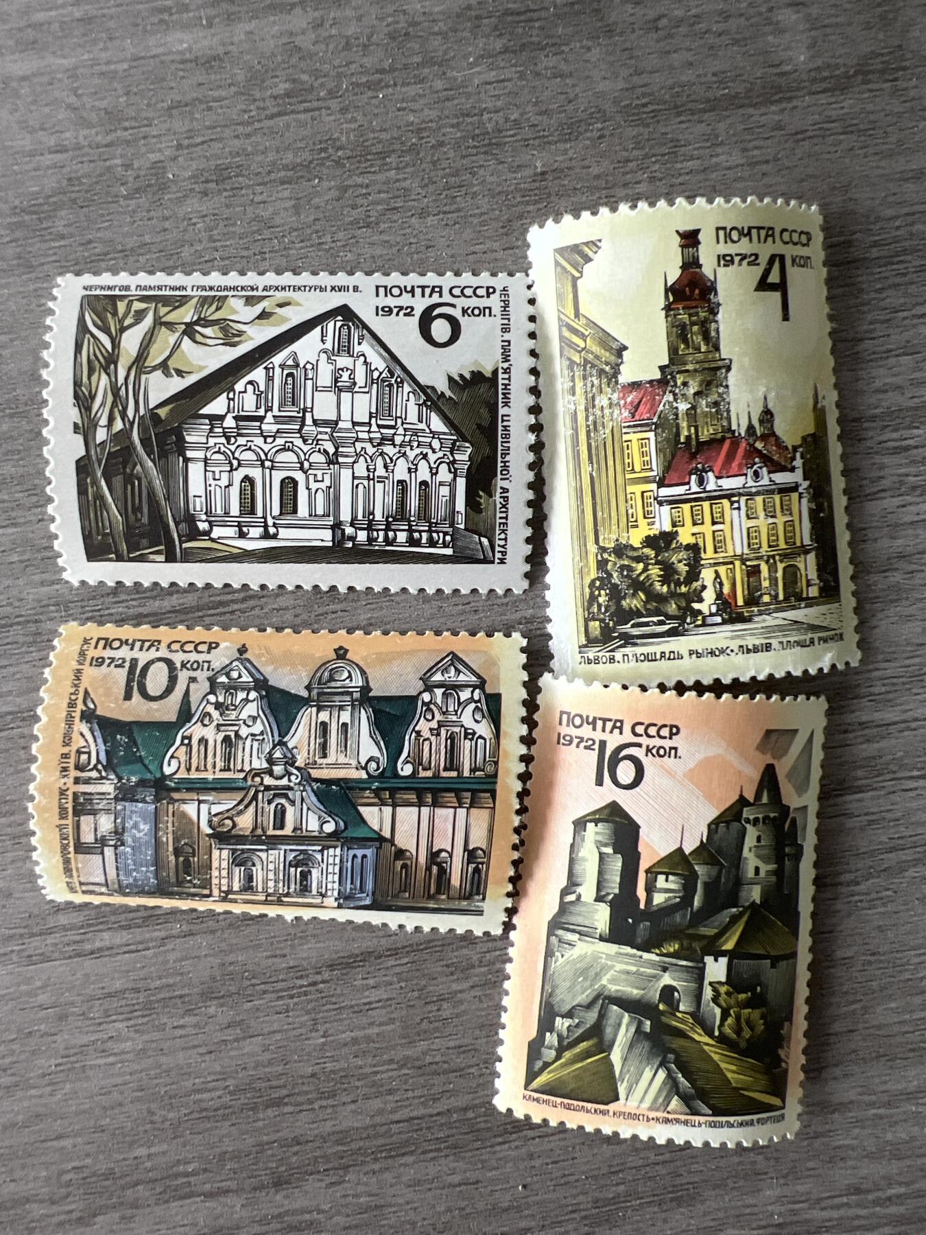 第619期 邮票专场 （无押金，捡漏，全场50包邮，偏远地区除外，接收代拍业务） 苏联邮票