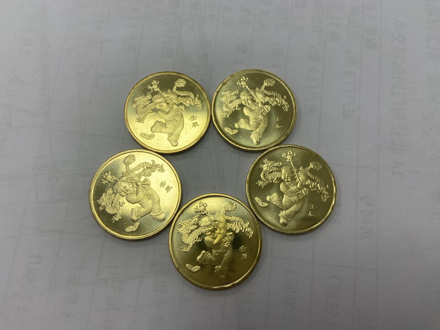 【炜奕收藏】旧币纪念币专场，0佣金，第六期 卷拆一轮龙年纪念币5枚