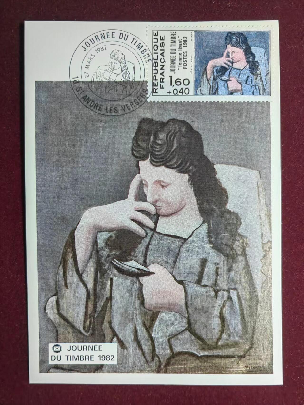 联合阁邮币社™ ——“国际邮品专场” 法国1982年-毕加索 绘画（读信的女人）-极限片