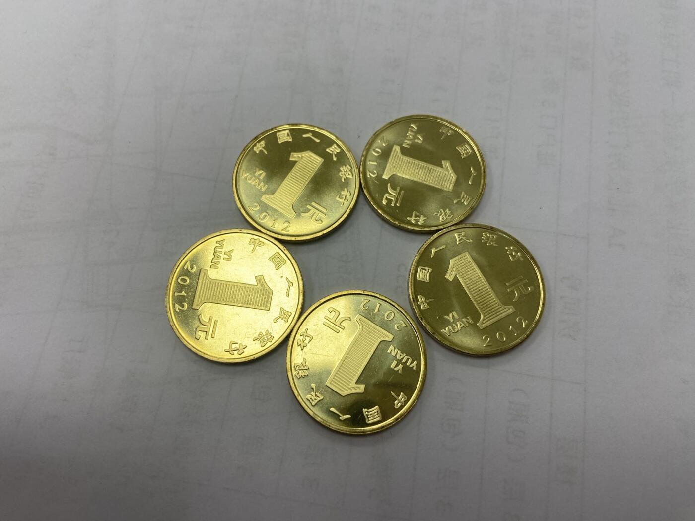 【炜奕收藏】旧币纪念币专场，0佣金，第六期 卷拆一轮龙年纪念币5枚