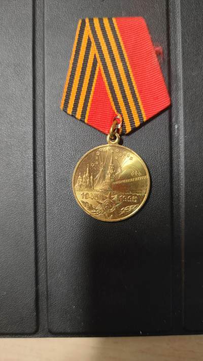 全场0元起拍，第29期，周一（6.10）晚5点开始， - 卫国战争胜利50周年。