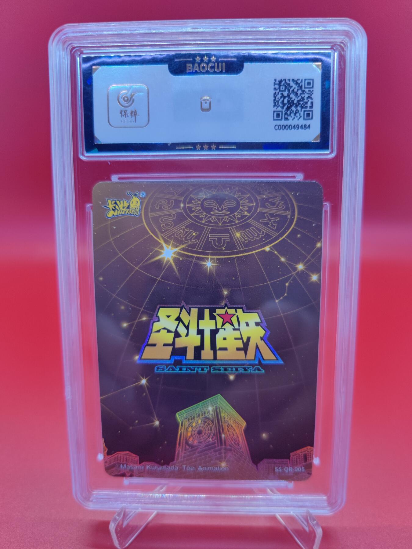 【麦稀奇世界钱币展】妖精的尾巴卡牌拍卖第十八期(收拍品) 2023卡游圣斗士第一弹艾欧里亚，保粹评级9.5分