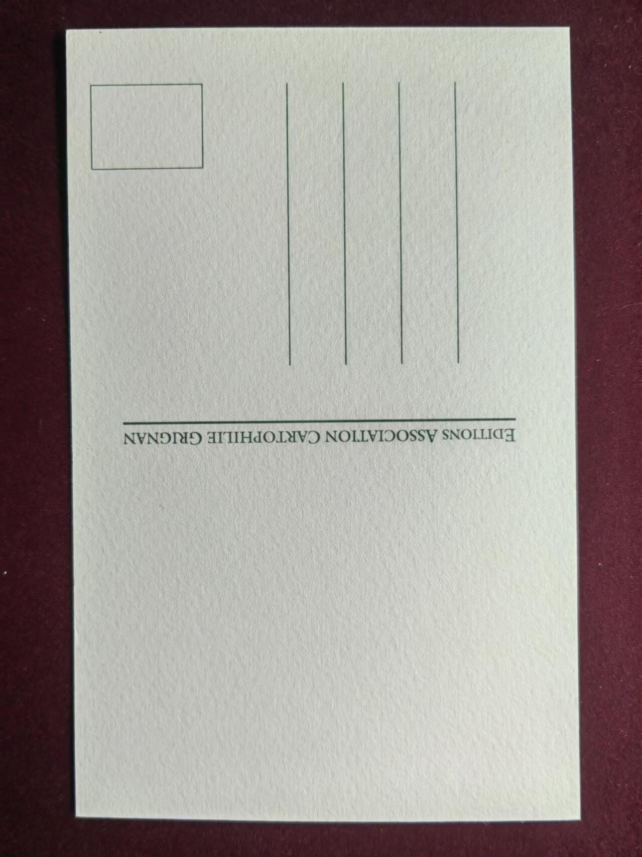 联合阁邮币社™ ——“国际邮品专场” 法国1996年-杰出妇女作家