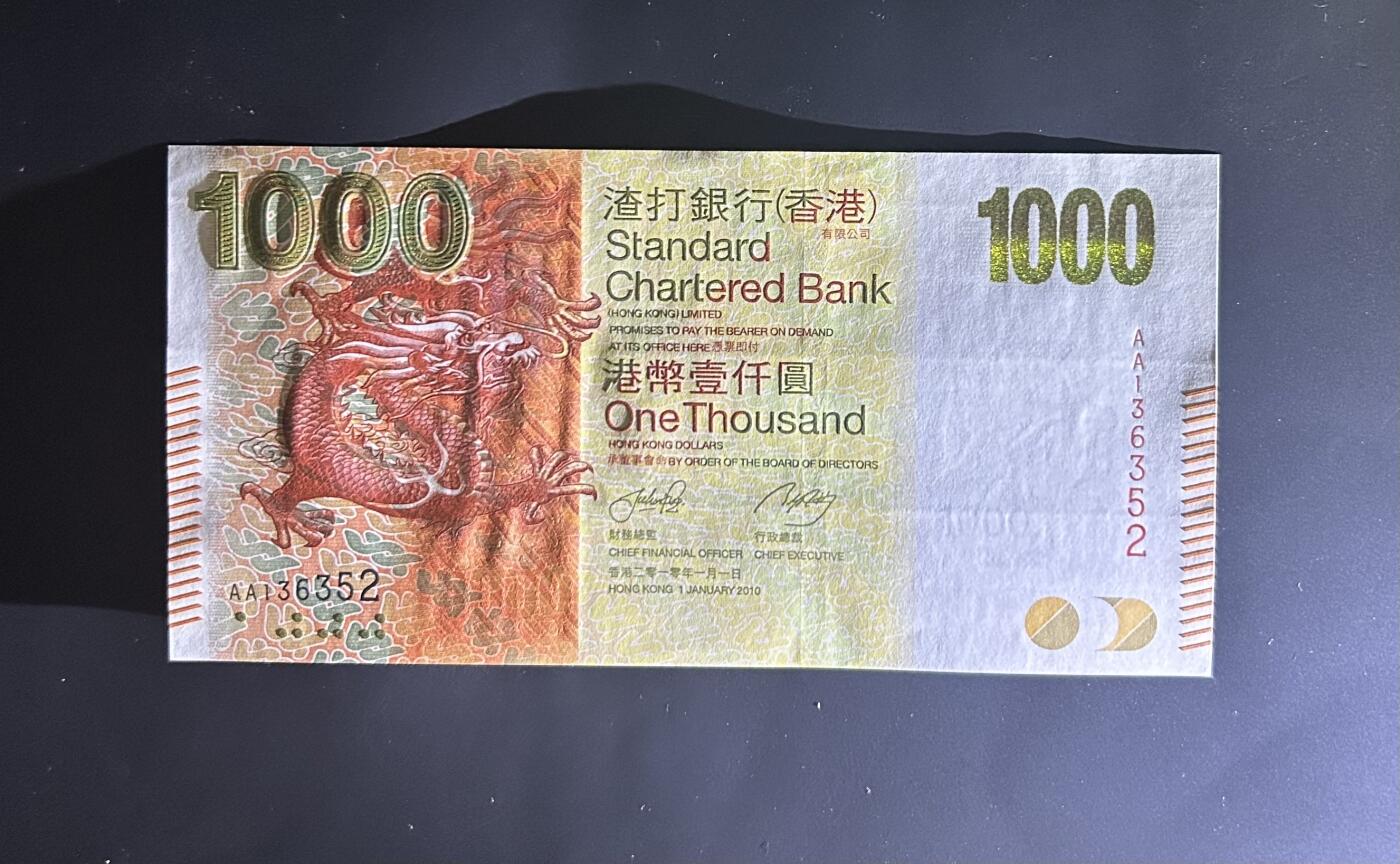 【丑猫0612】今晚7点整 10年渣打AA1000unc