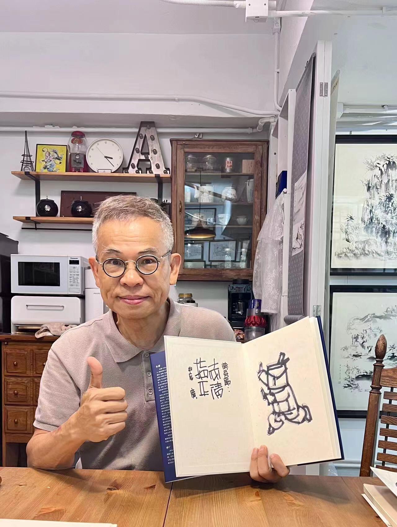 白泽拍卖卡牌专场第3期（端午小HIGH） 李广老师亲签 金庸人物绣像一本