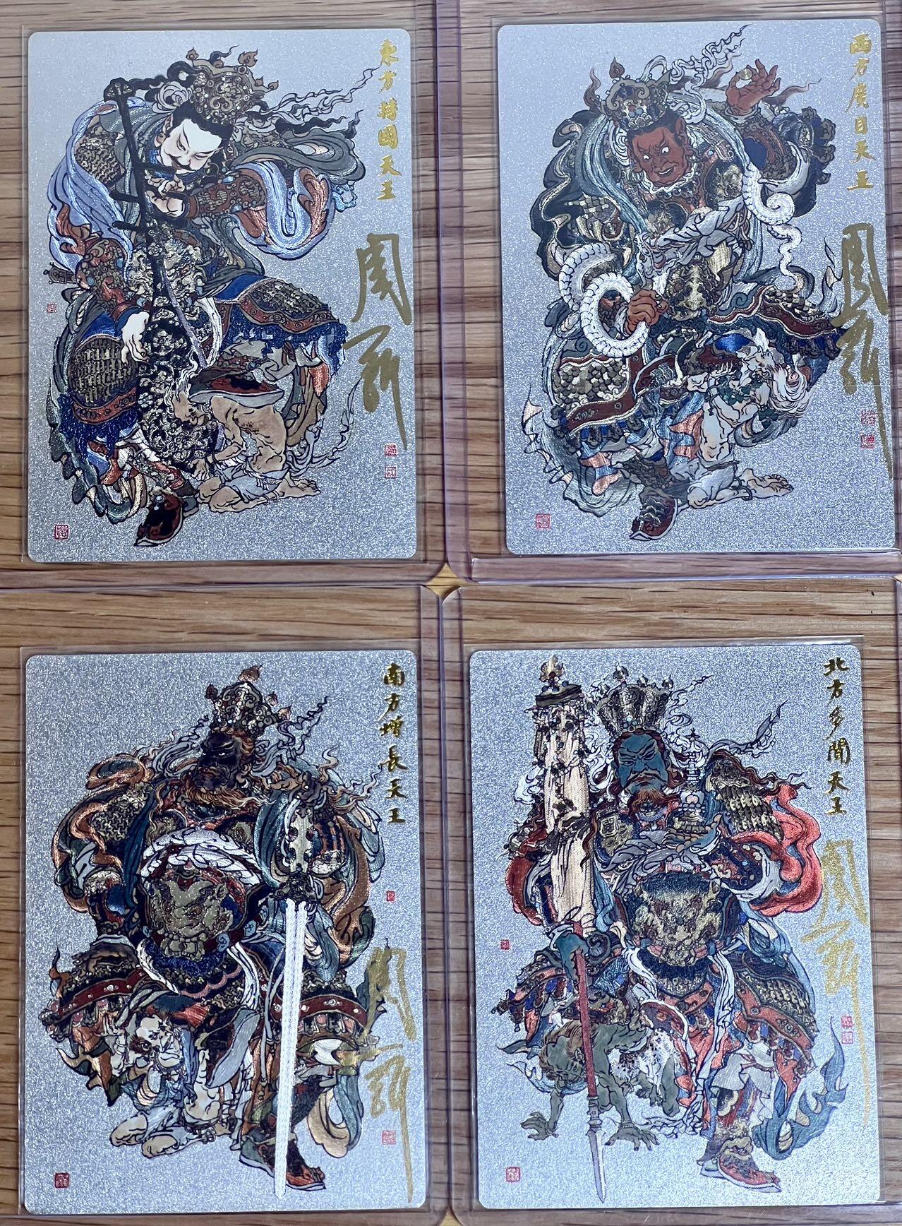 白泽拍卖卡牌专场第3期（端午小HIGH） 2024 卡德曼 四大天王四张卡夹封装 周一新亲签 东方持国090，西方广目054，南方增长042，北方多闻003