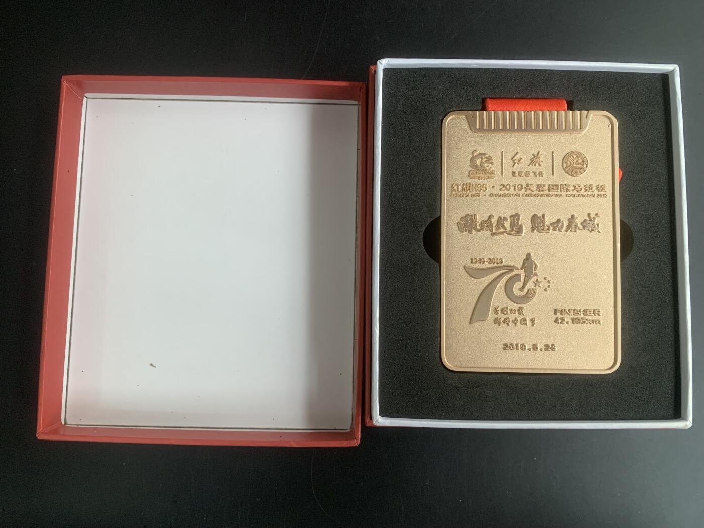 红旗HS5·2019长春国际马拉松纪念章