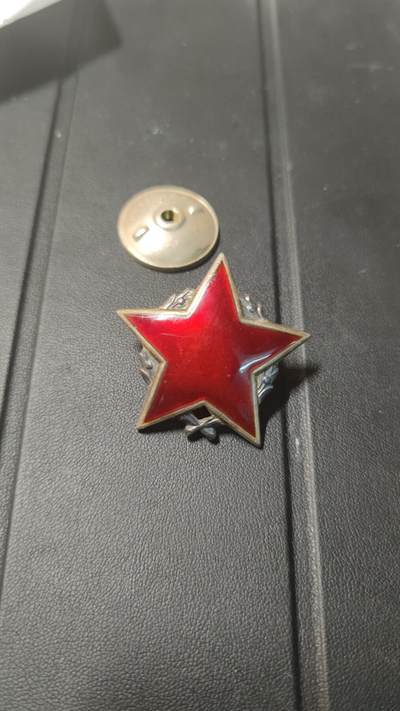 全场0元起拍，第29期，周一（6.10）晚5点开始， - 南斯拉夫二级游击队之星，千位小号，银质，苏版