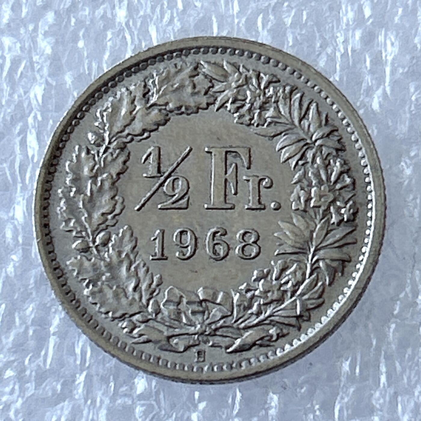 第一海外回流一元起拍收藏 散币专场 第94期 瑞士1968年1/2法郎