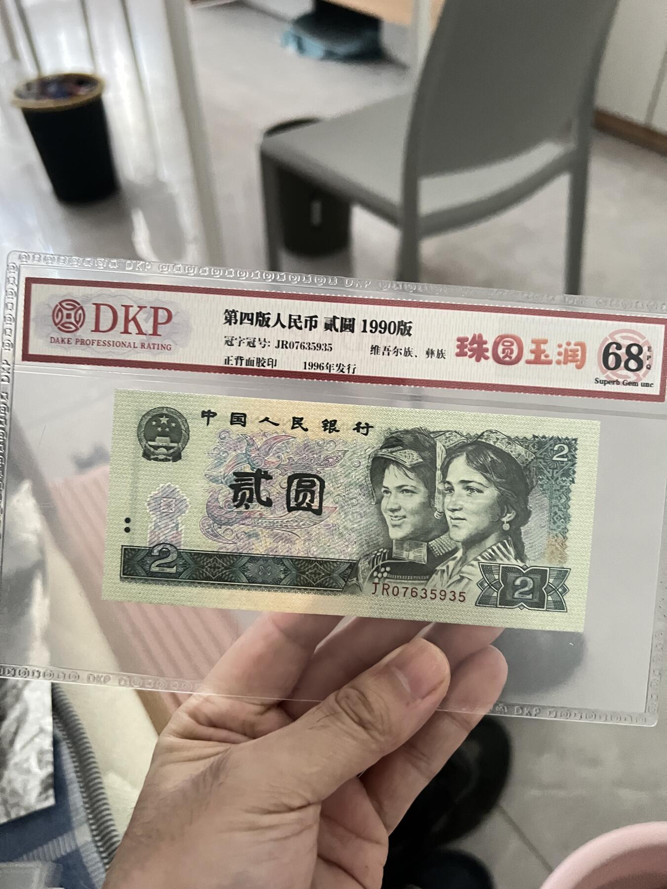 珠圆玉润