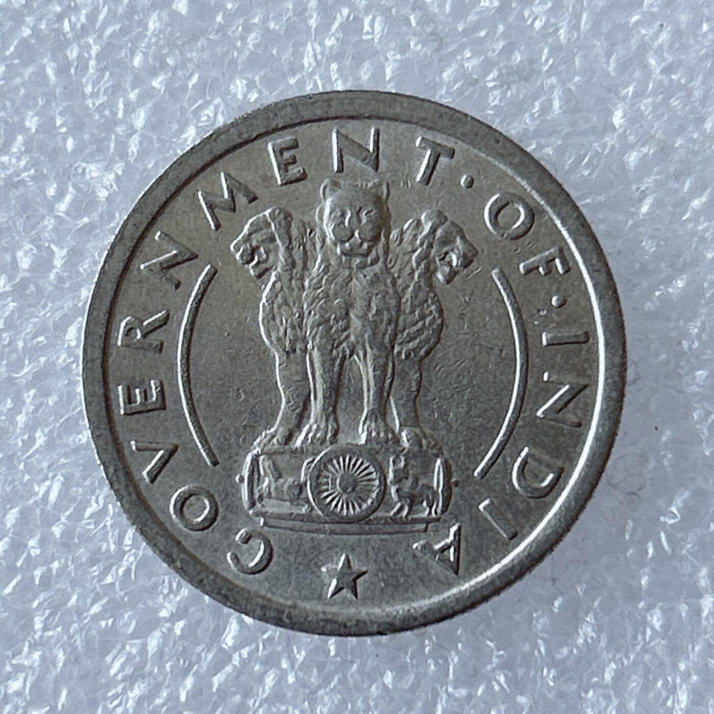 第一海外回流一元起拍收藏 散币专场 第94期 印度1950年1/2卢比