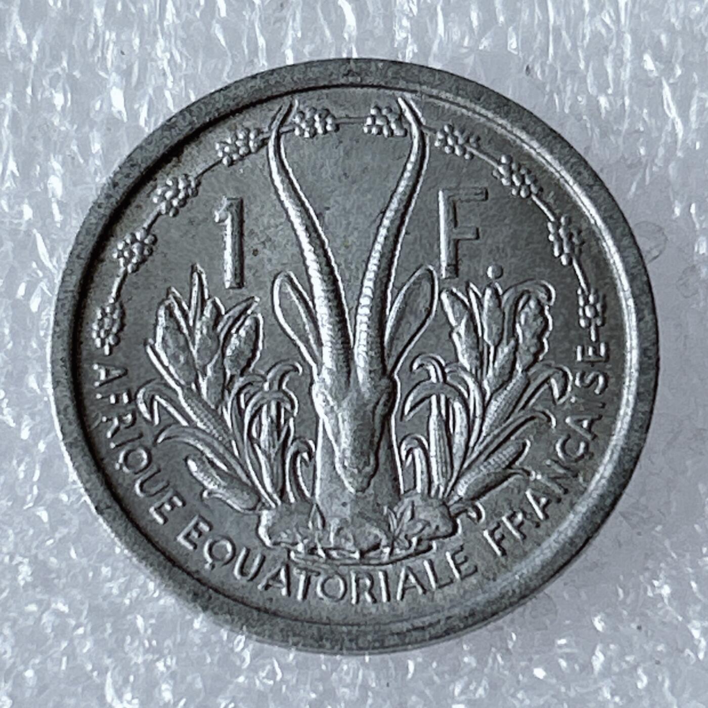 第一海外回流一元起拍收藏 散币专场 第94期 西非1948年1法郎