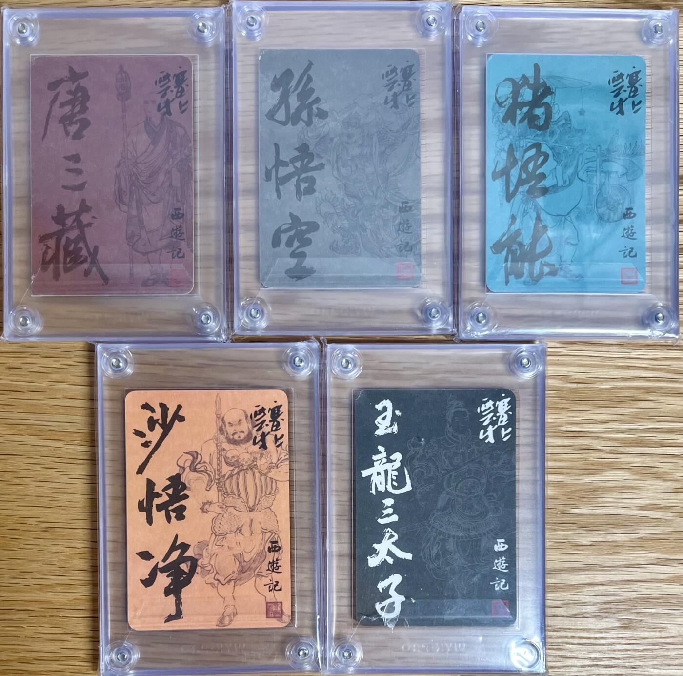 白泽拍卖卡牌专场第3期（端午小HIGH） 2022 李云中西游 五圣卡普卡5张 卡砖封装
