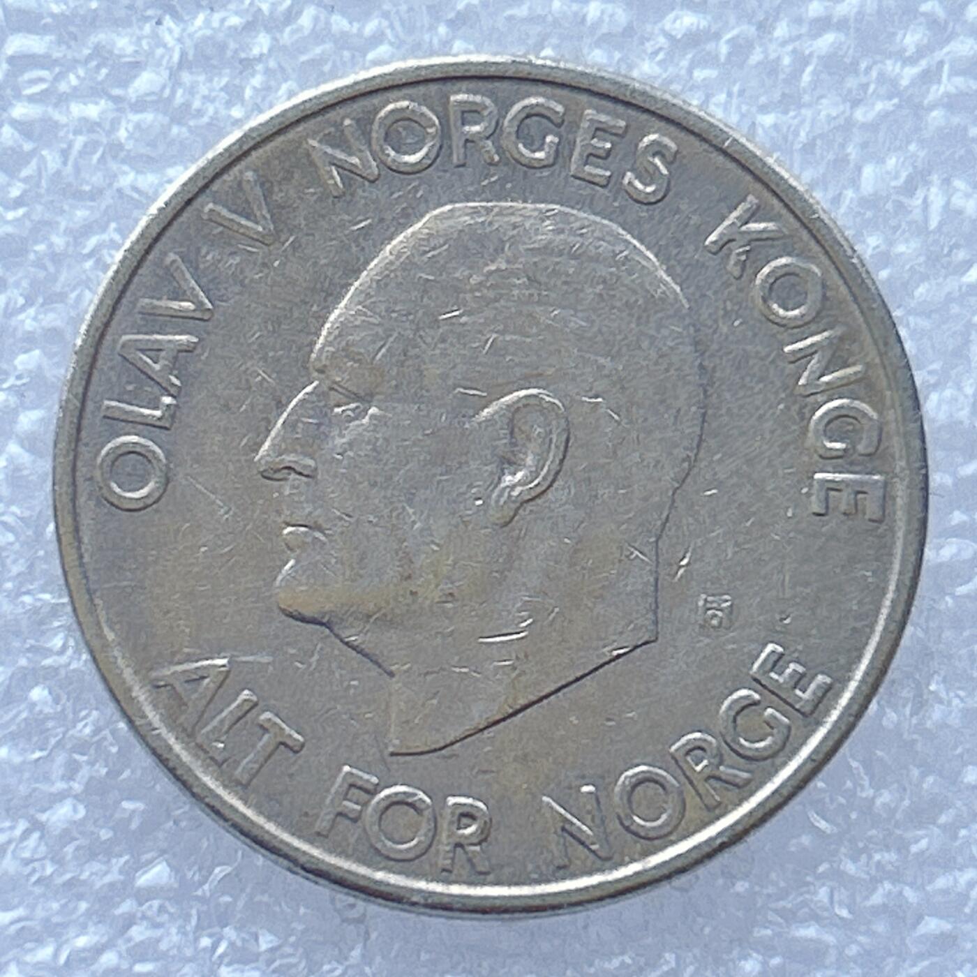 第一海外回流一元起拍收藏 散币专场 第94期 挪威1968年5克朗