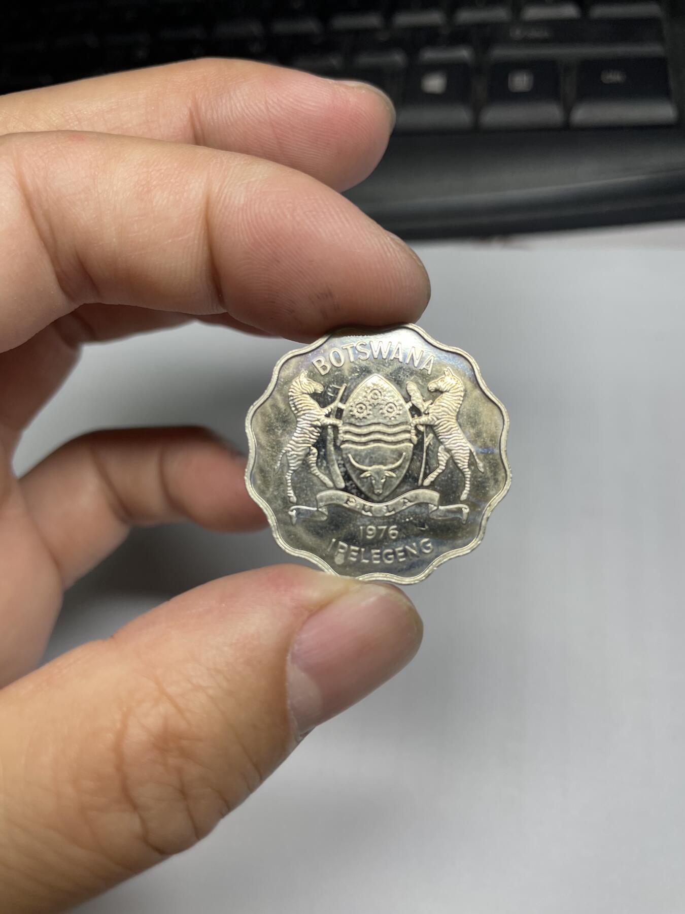 2024年集古藏今外币拍卖第八期-第8场—（总第78拍） 1976年博茨瓦纳1瑟比