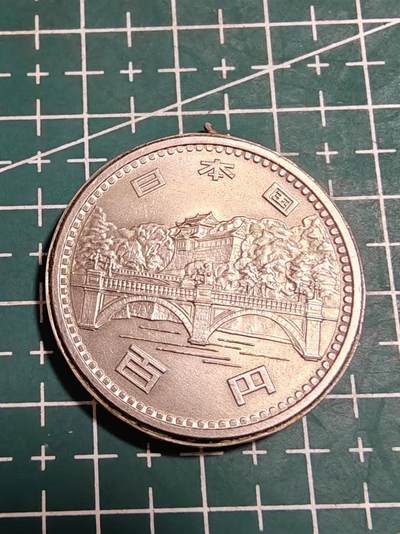 轻松集币无压力 - 日本百円-御在位五十年
