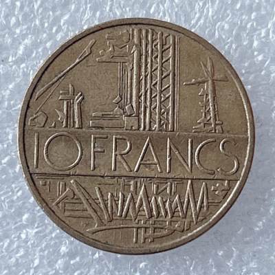 第一海外回流一元起拍收藏 散币专场 第94期 - 法国1978年10法郎 巴士底狱