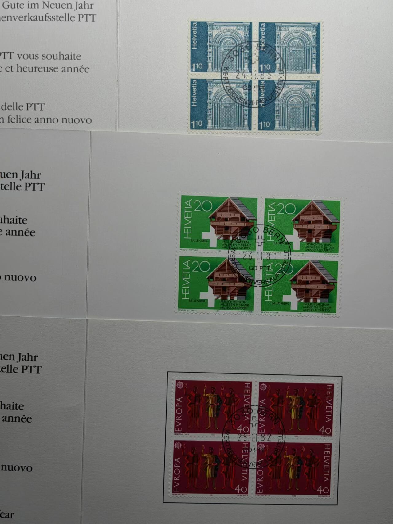 联合阁邮币社™ ——“国际邮品专场” 瑞士-四连体邮折-6件