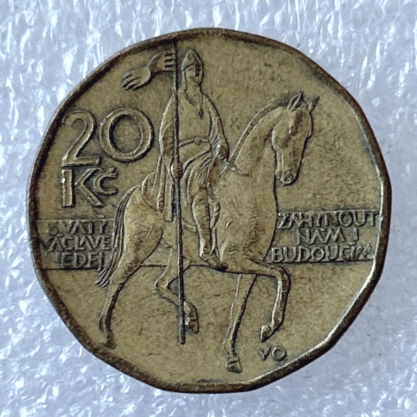 第一海外回流一元起拍收藏 散币专场 第94期 捷克1999年年20克朗