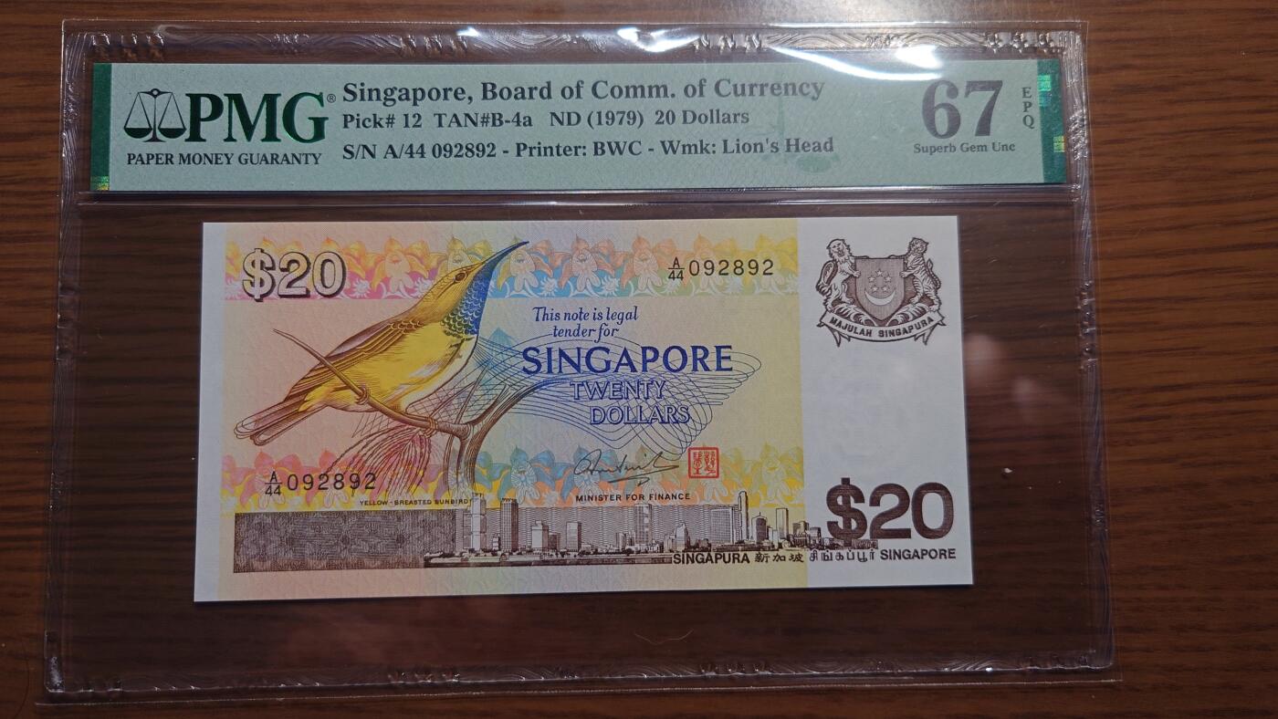 【麦稀奇世界钱币展】精选微拍第112期暨2024年第23期  少量品种0元起拍 1979年新加坡鸟版20元 PMG67E亚军分 全程无47尾号892