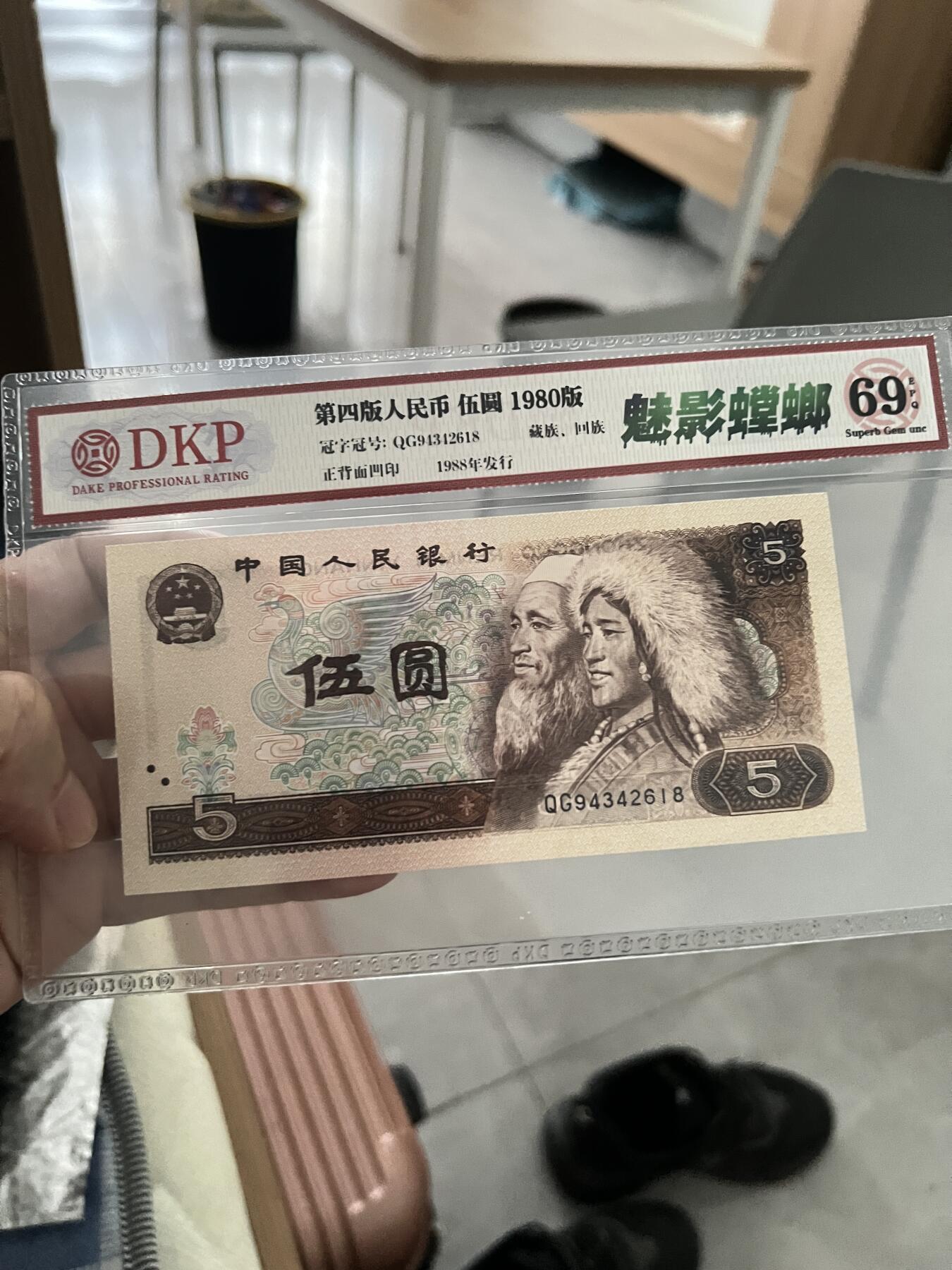 魅影螳螂