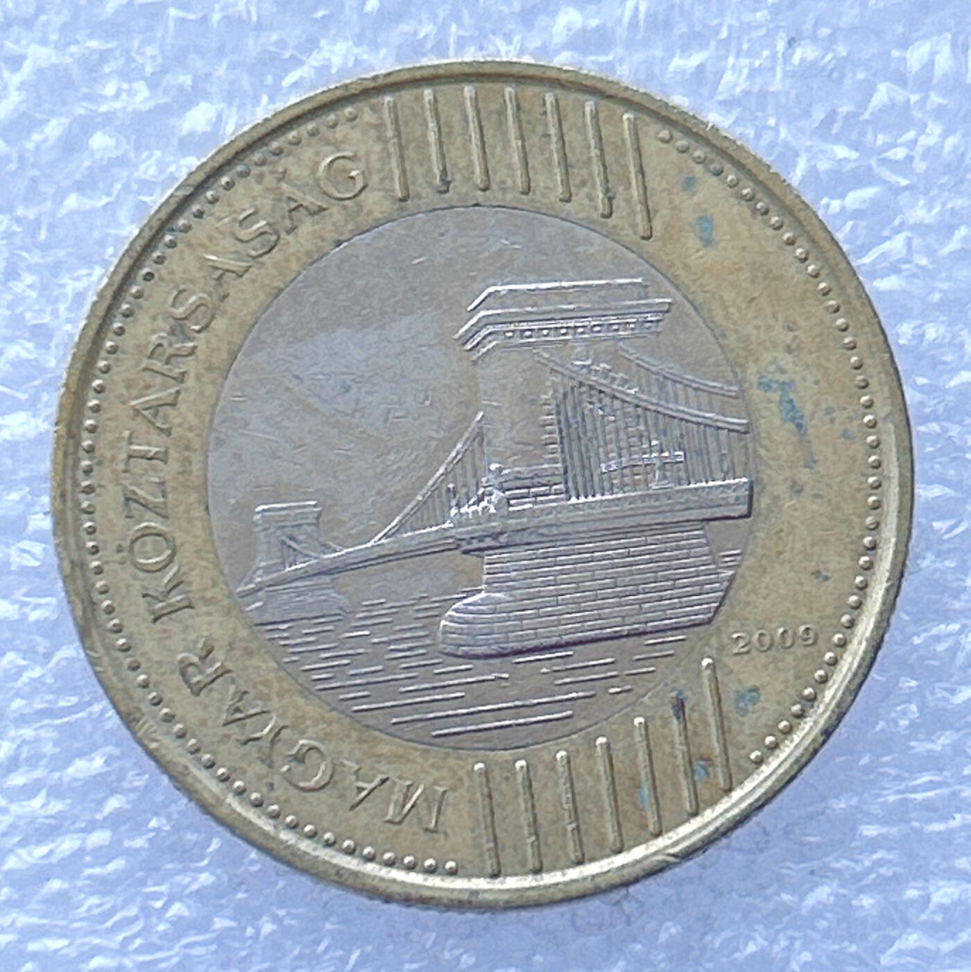 第一海外回流一元起拍收藏 散币专场 第94期 匈牙利2009年200福林双色币