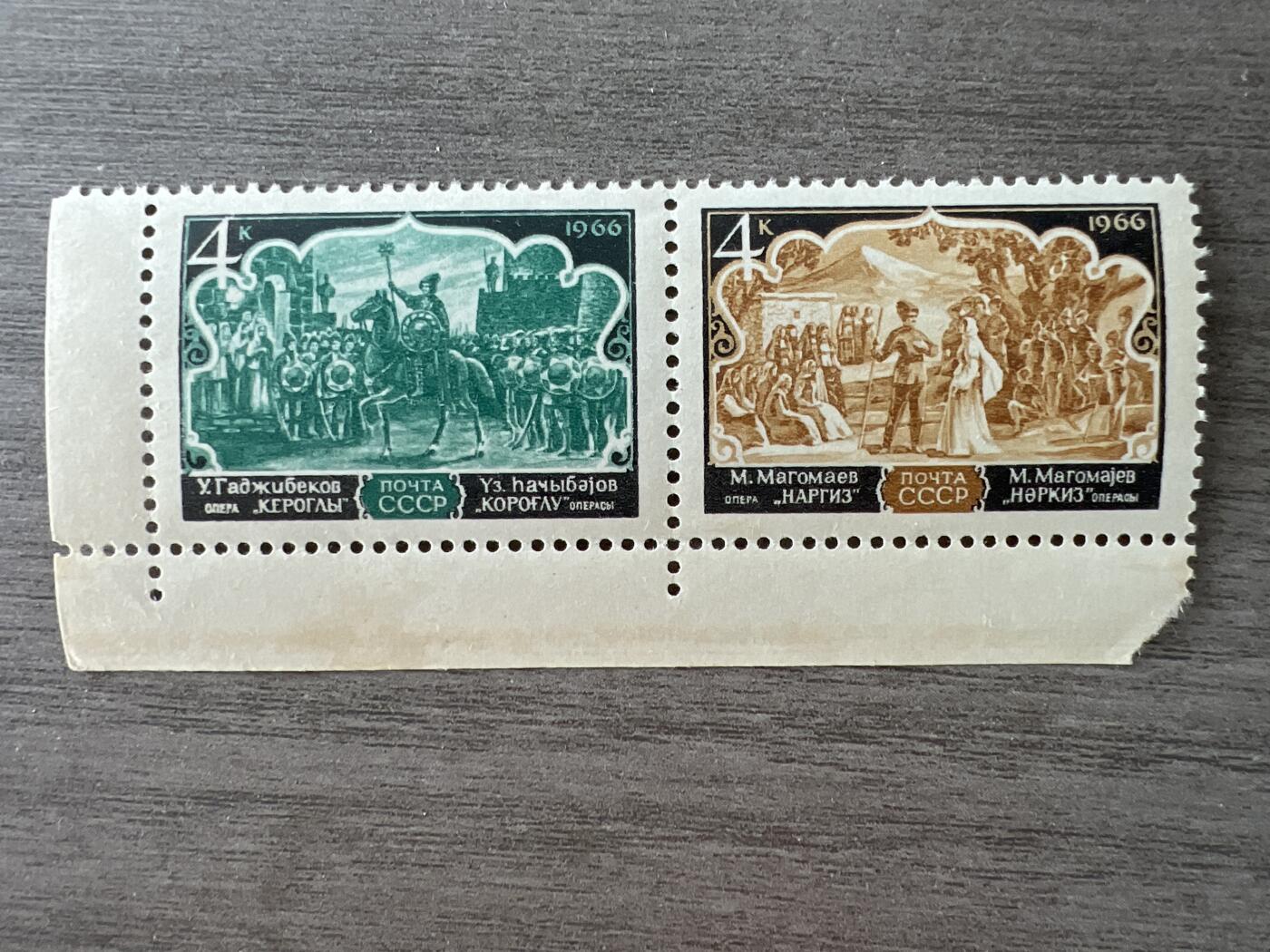 第619期 邮票专场 （无押金，捡漏，全场50包邮，偏远地区除外，接收代拍业务） 苏联邮票