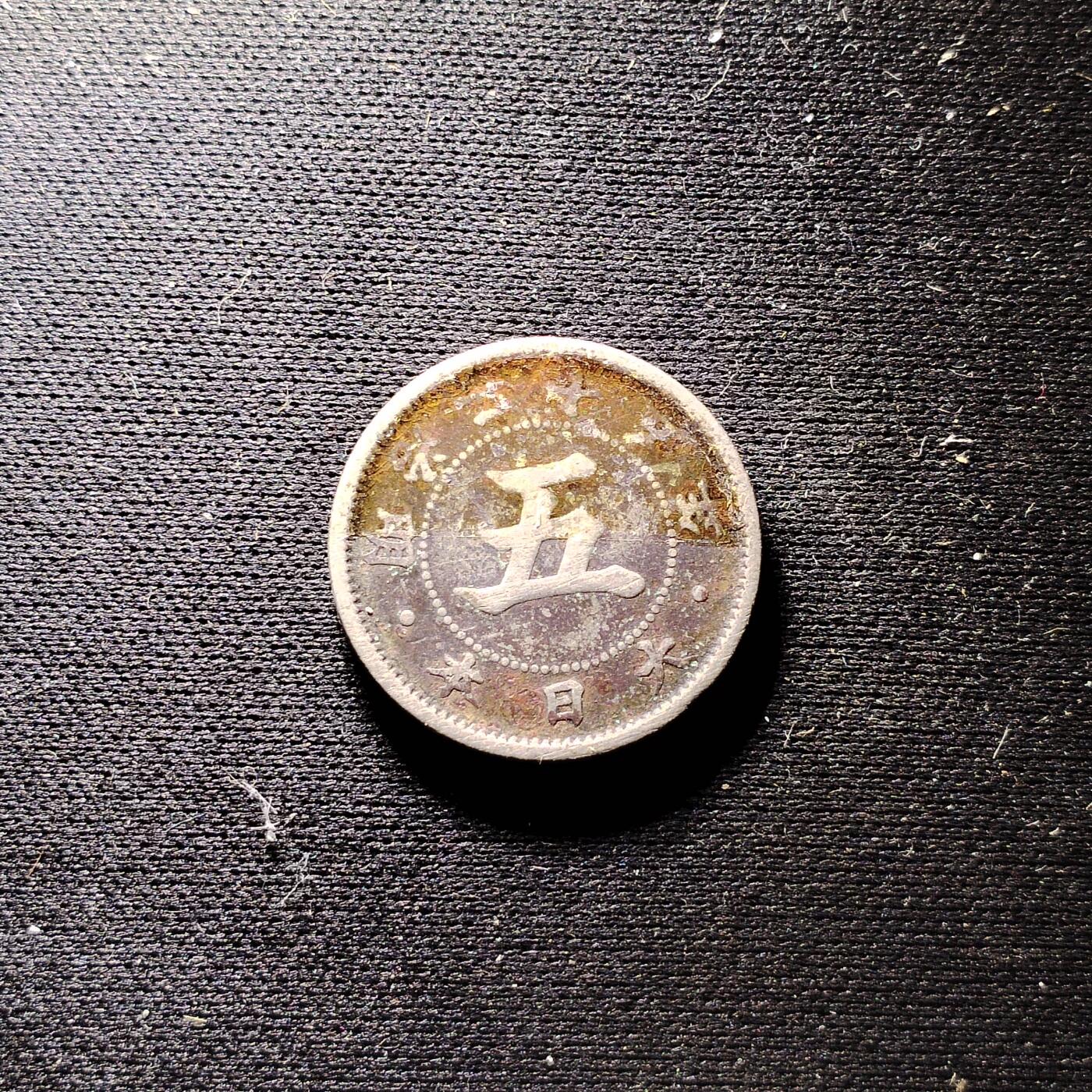 20240605 大五