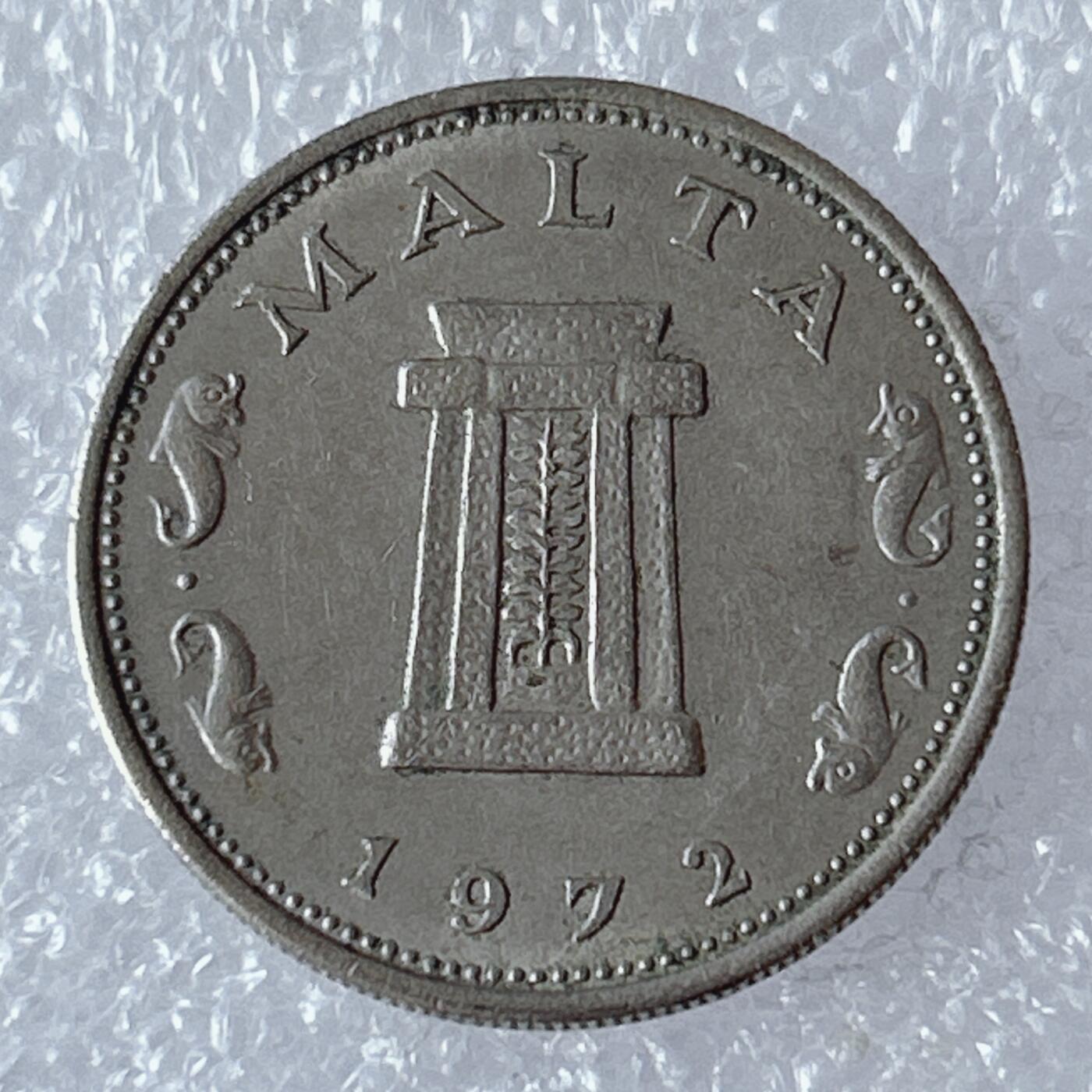 第一海外回流一元起拍收藏 散币专场 第94期 马耳他1972年5分