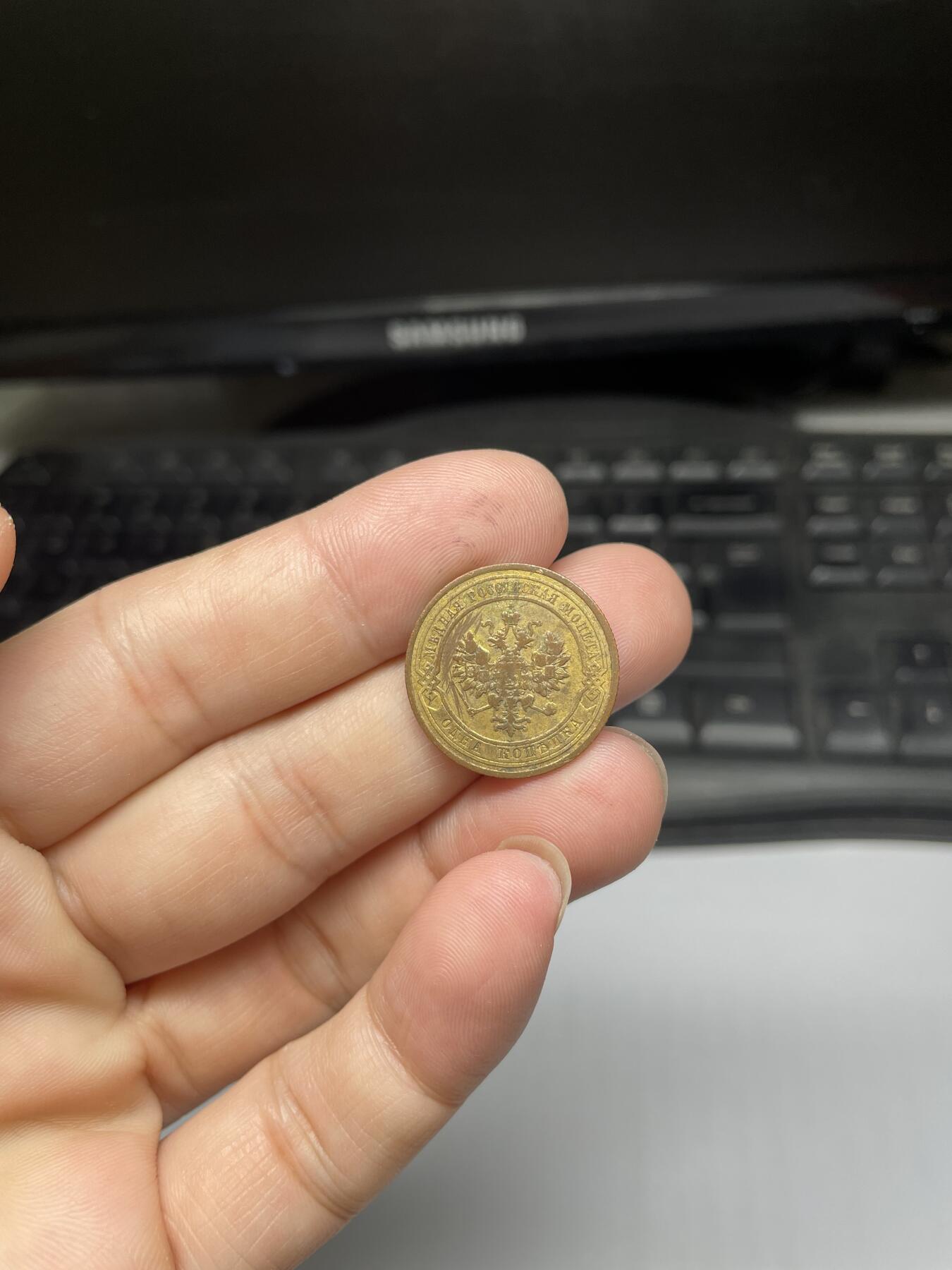 2024年集古藏今外币拍卖第八期-第8场—（总第78拍） 1912年沙俄1戈比