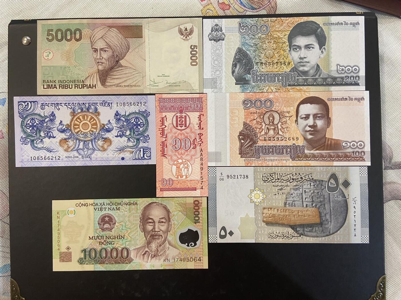 【炜奕收藏】旧币纪念币专场，0佣金，第六期 亚洲UNC品相纸币7张