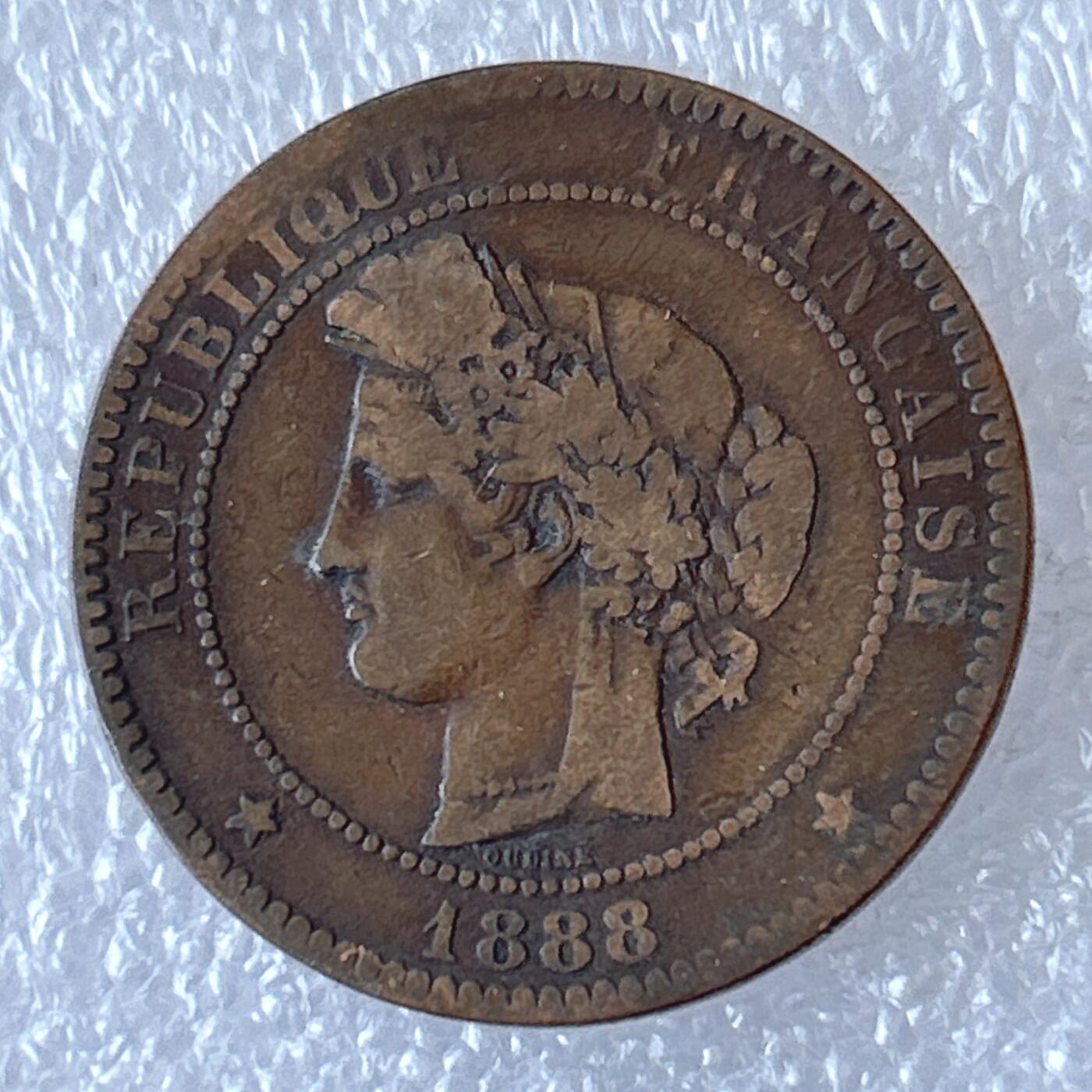 第一海外回流一元起拍收藏 散币专场 第94期 法国1888年10分铜币