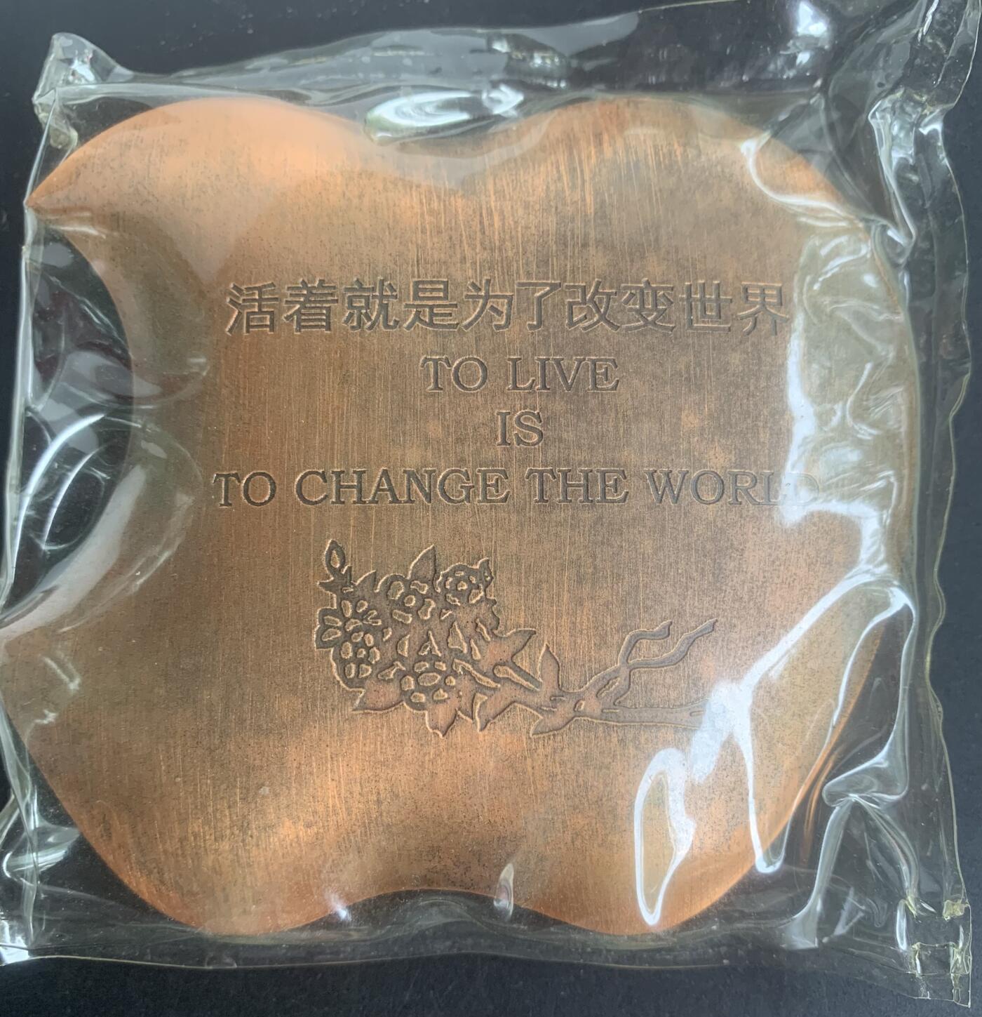 乔布斯大铜章（黄紫一对）