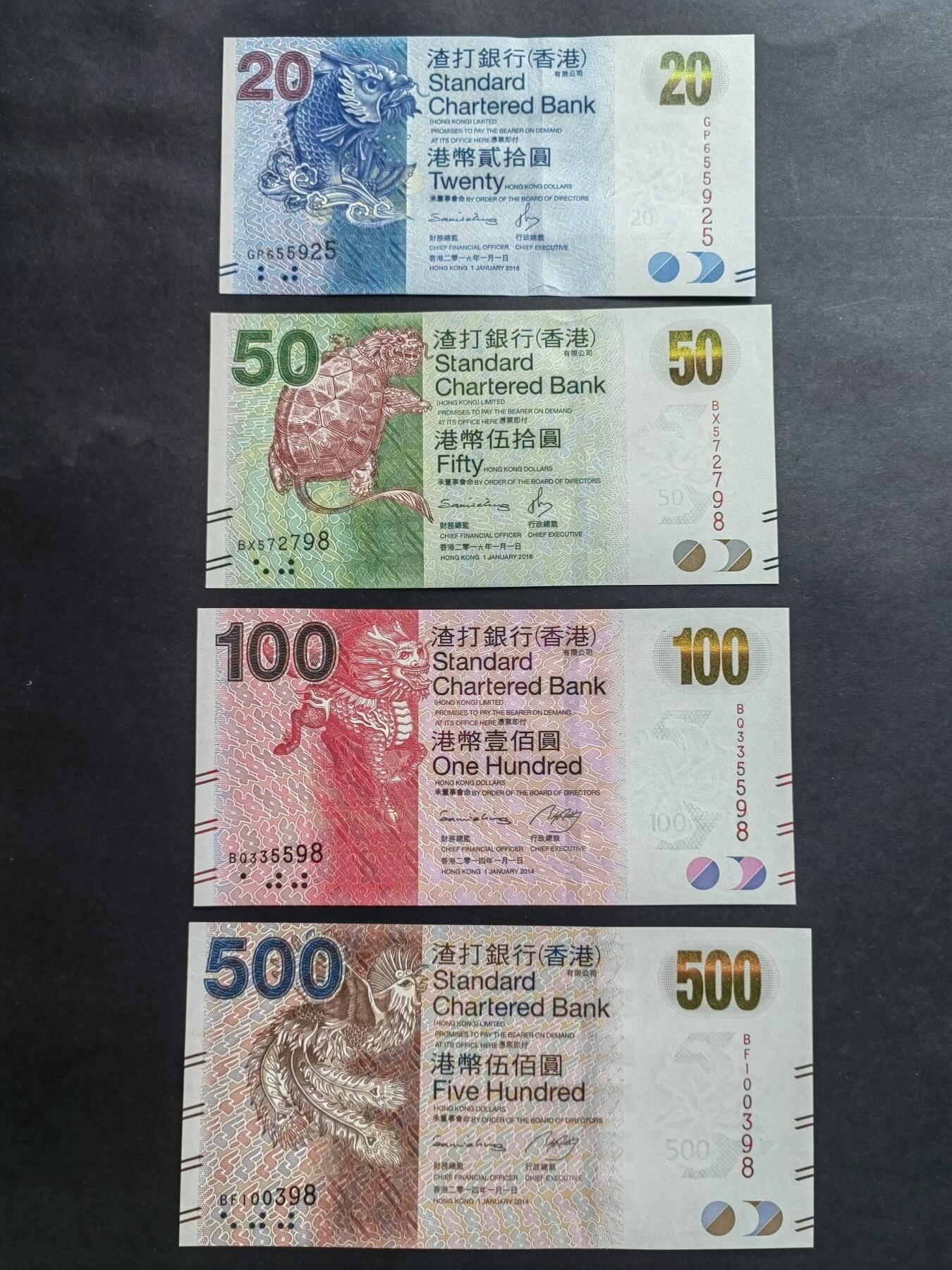 港澳币专场20240609第五场 渣打银行20一500元中全套4张，号码好，有三张尾二同98，全新UNC