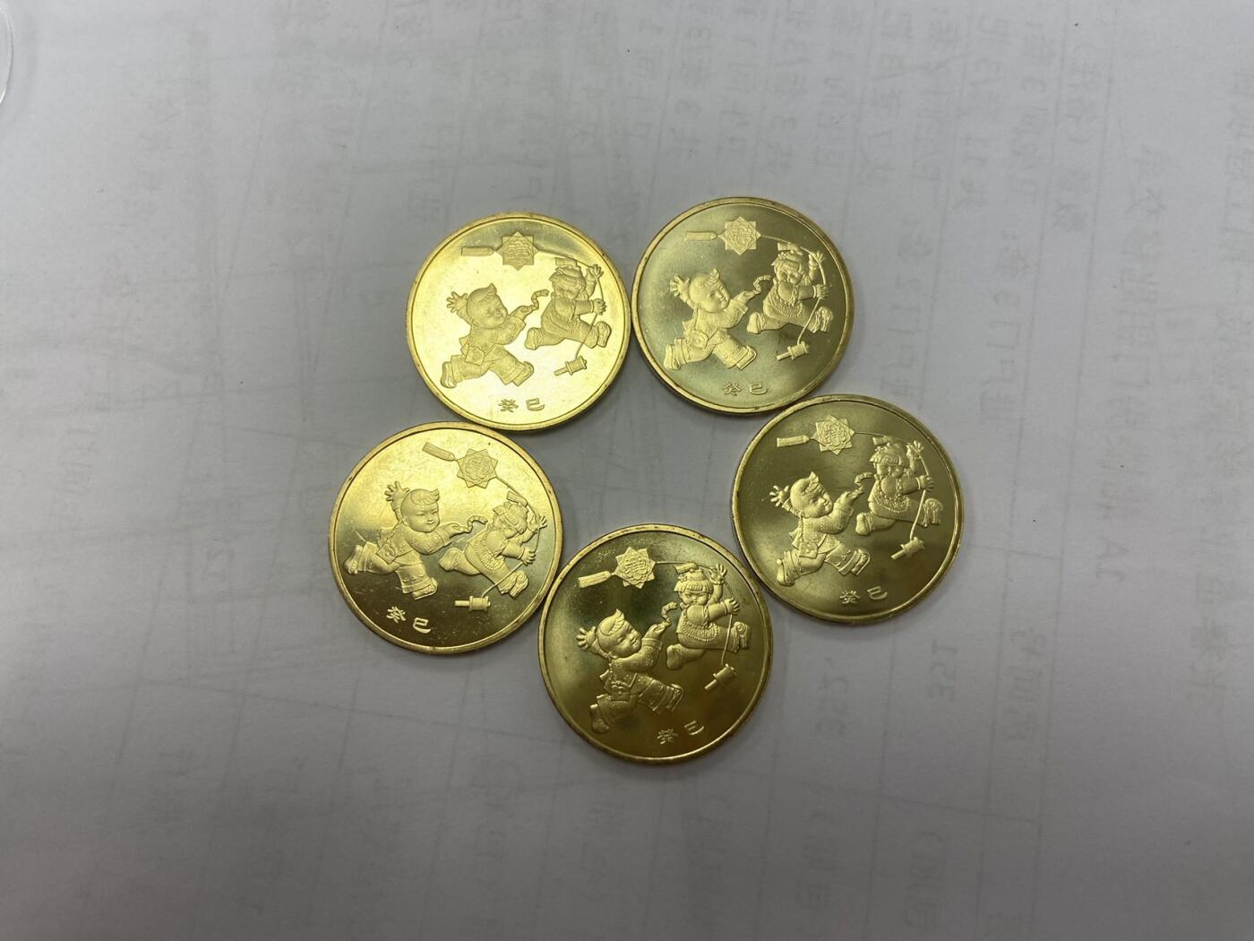 【炜奕收藏】旧币纪念币专场，0佣金，第六期 卷拆一轮蛇年纪念币5枚