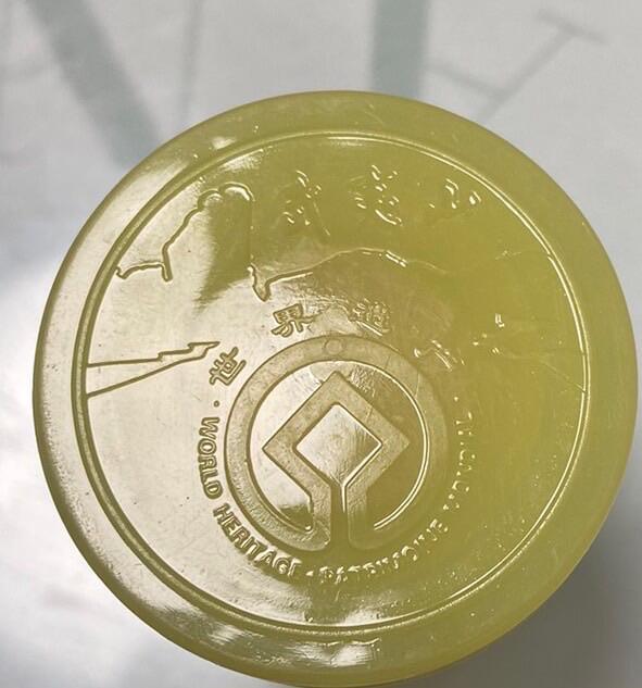 【炜奕收藏】旧币纪念币专场，0佣金，第六期 武夷山纪念币整桶未拆封