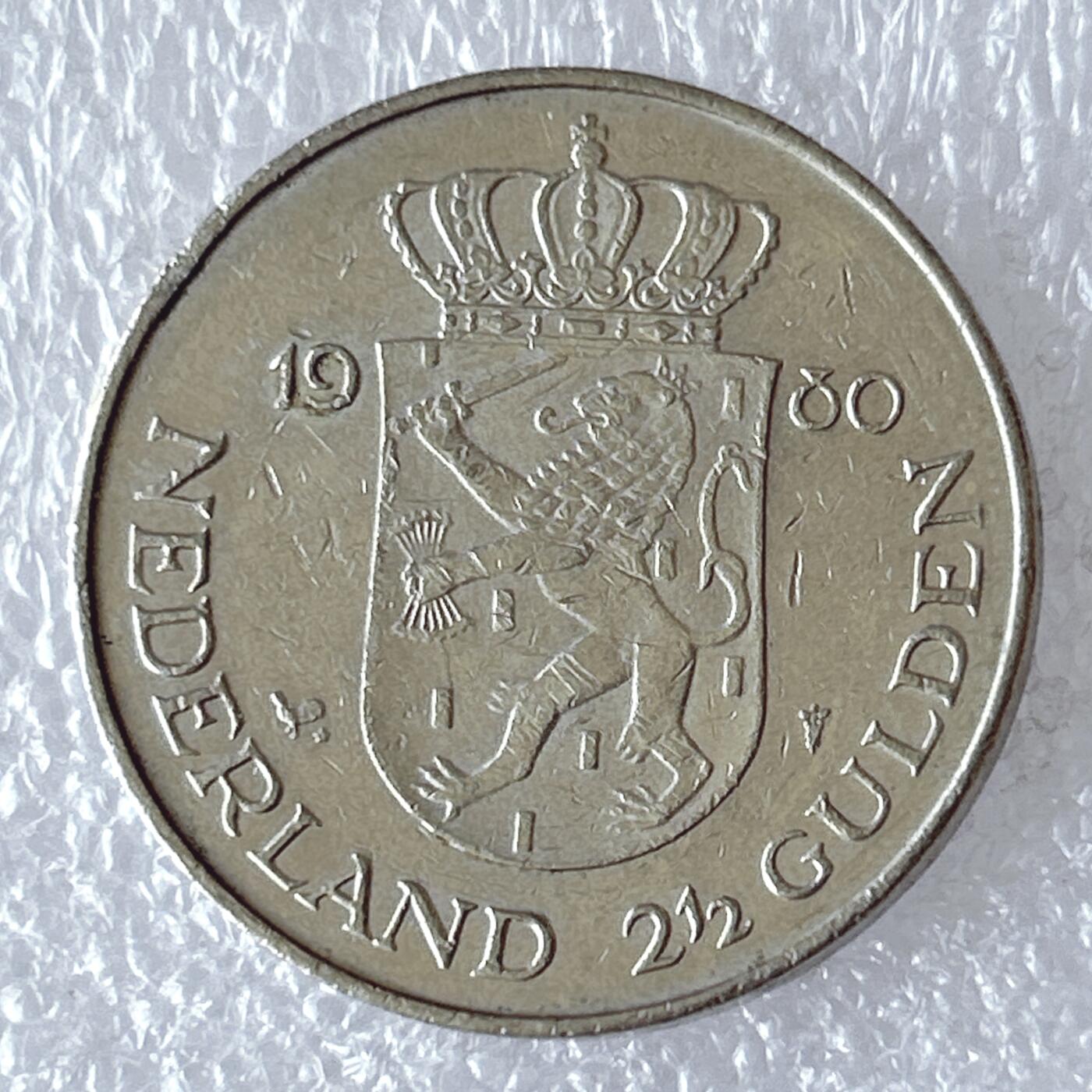 第一海外回流一元起拍收藏 散币专场 第94期 荷兰1980年2.5盾