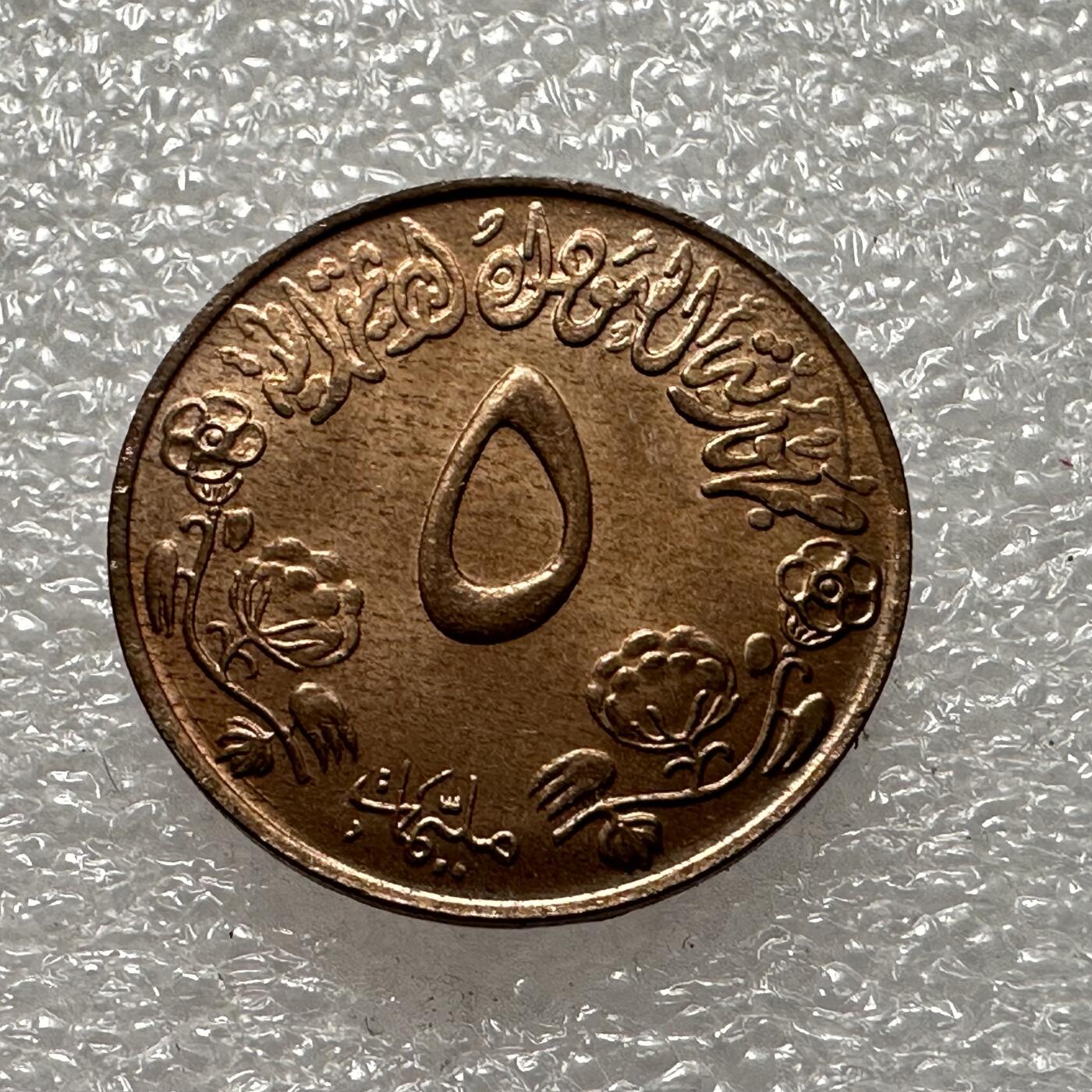First