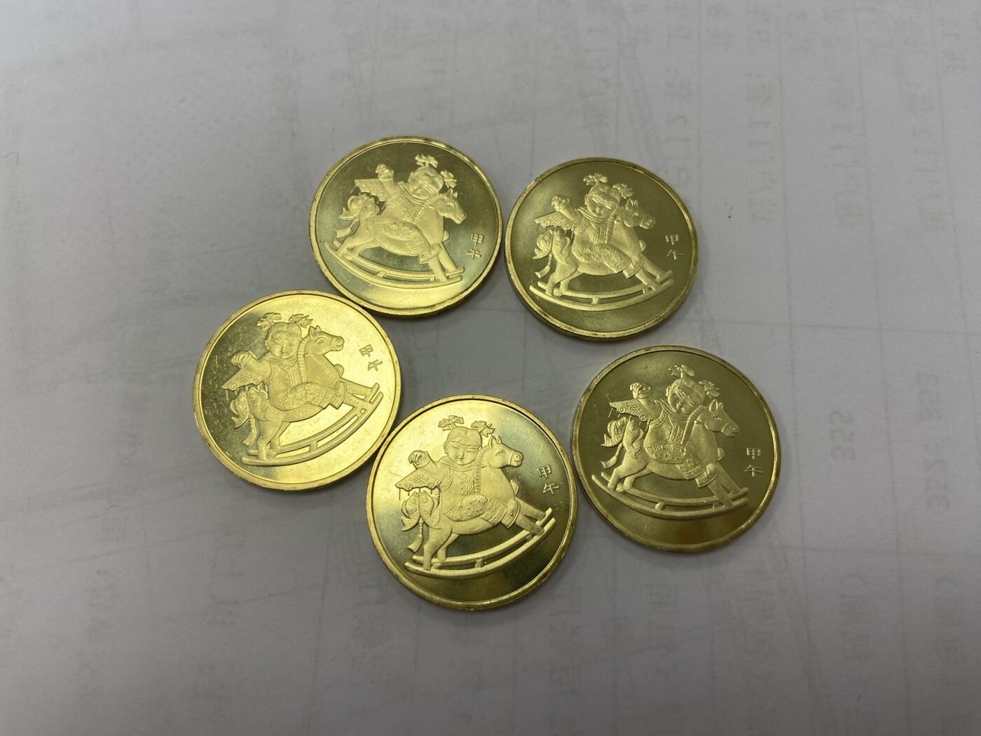 【炜奕收藏】旧币纪念币专场，0佣金，第六期 卷拆一轮马年纪念币5枚