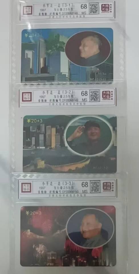 广东亚斯康卡-J97-12小平走一走