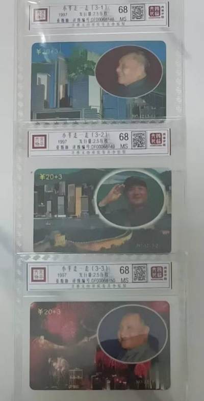 广东亚斯康卡-J97-12小平走一走 - 广东亚斯康卡-J97-12小平走一走