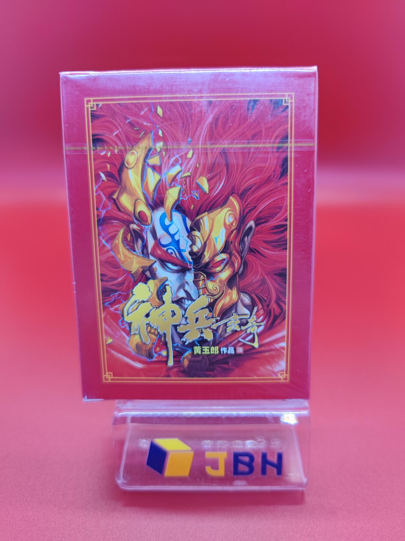【麦稀奇世界钱币展】妖精的尾巴卡牌拍卖第十八期(收拍品) 观漫X一间卡，黄玉郎神兵传奇扑克牌一副，全新未拆封