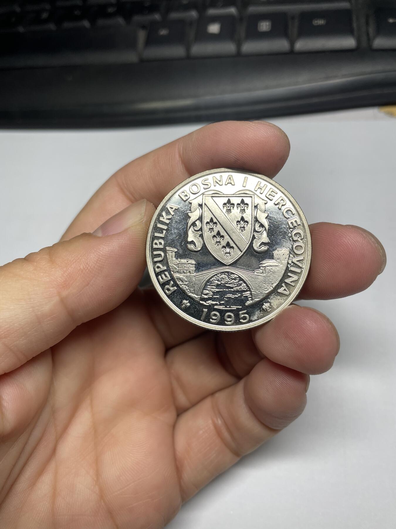 2024年集古藏今外币拍卖第八期-第8场—（总第78拍） 1995年波黑一元，39毫米