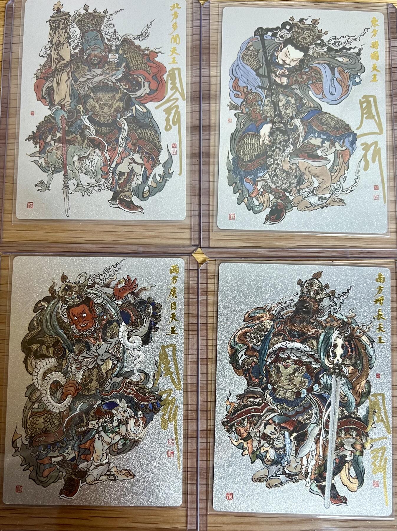 白泽拍卖卡牌专场第3期（端午小HIGH） 2024 卡德曼 四大天王四张卡夹封装 号码极品 周一新亲签 东方持国002，西方广目006，南方增长008，北方多闻001