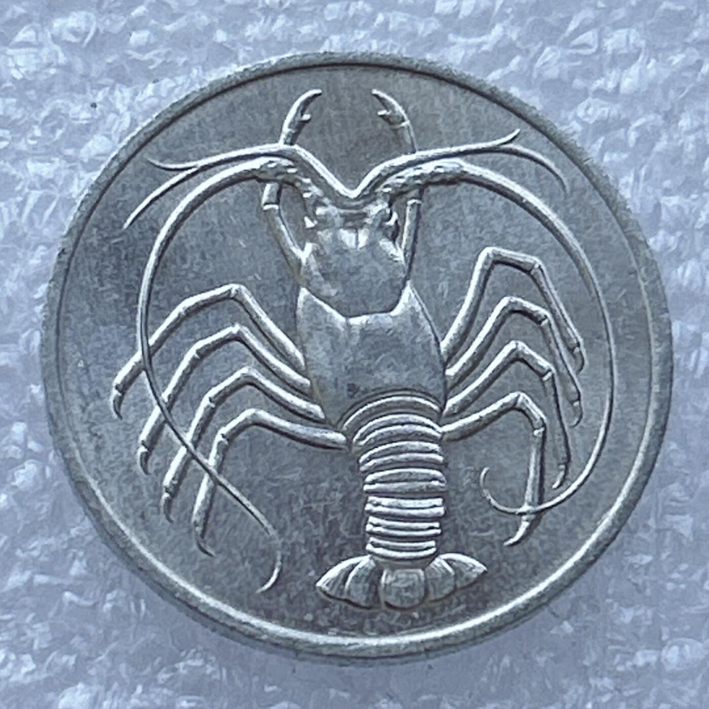 第一海外回流一元起拍收藏 散币专场 第94期 也门5费尔龙虾铝币