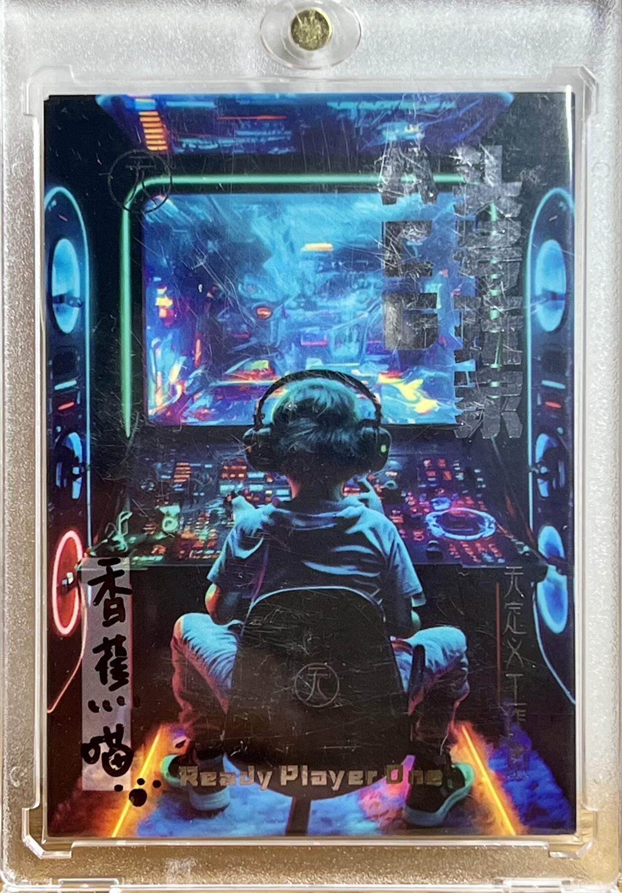 白泽拍卖卡牌专场第3期（端午小HIGH） 2024 天定义工作室手绘卡 绝代双姣 香蕉喵亲签 卡砖封装