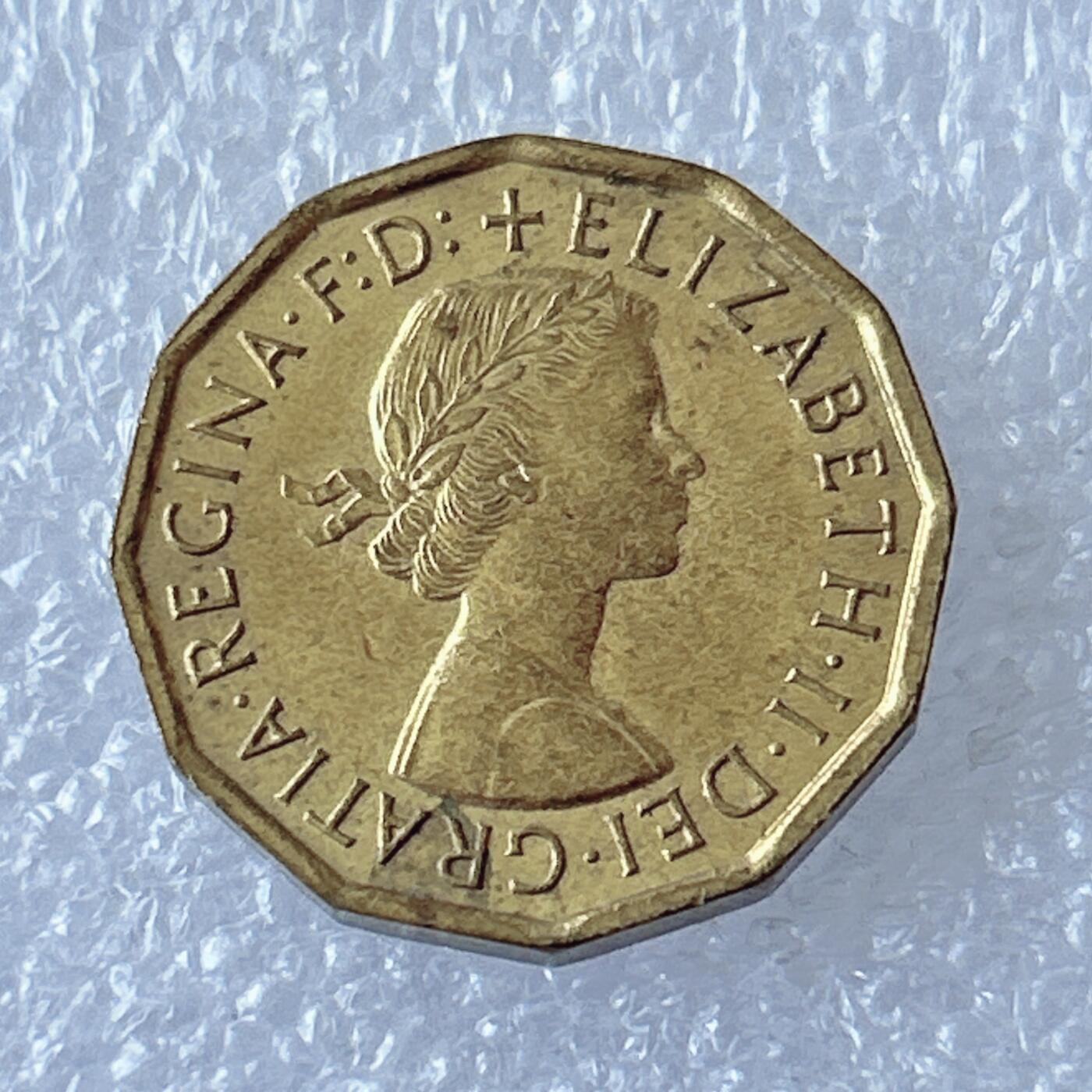 第一海外回流一元起拍收藏 散币专场 第94期 英国1966年3便士 原光品